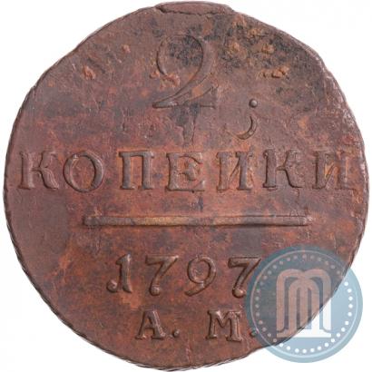Picture 2 kopecks 1797 year АМ 