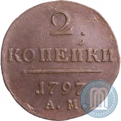 Picture 2 kopecks 1797 year АМ 