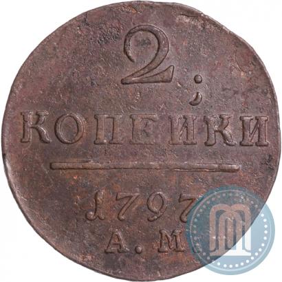 Picture 2 kopecks 1797 year АМ 