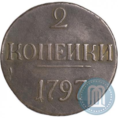 Picture 2 kopecks 1797 year  