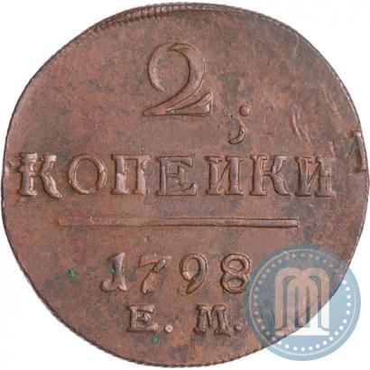 Picture 2 kopecks 1798 year ЕМ 