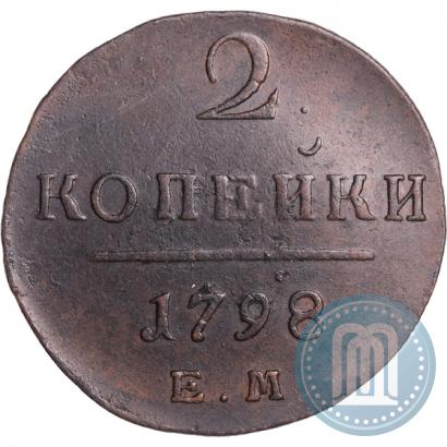 Picture 2 kopecks 1798 year ЕМ 