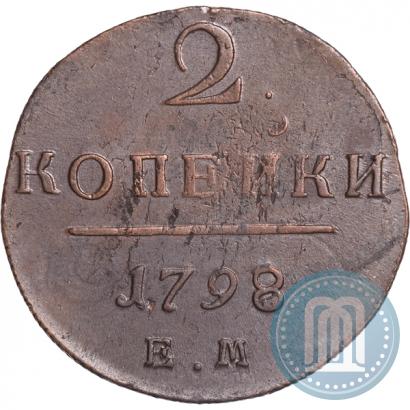 Picture 2 kopecks 1798 year ЕМ 