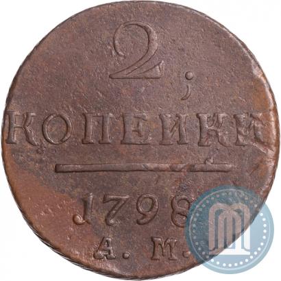 Picture 2 kopecks 1798 year АМ 