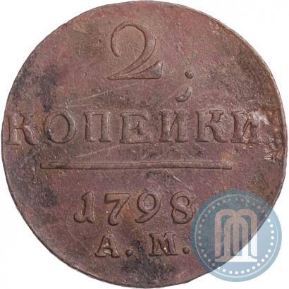 Picture 2 kopecks 1798 year АМ 