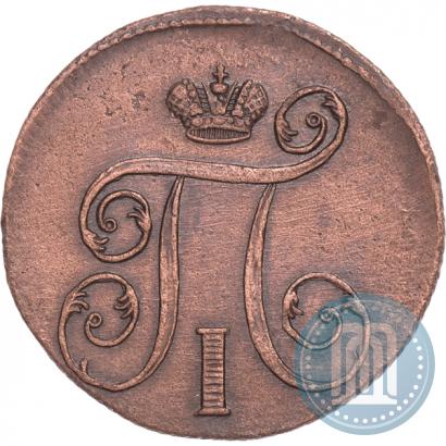 Picture 1 kopeck 1800 year ЕМ 