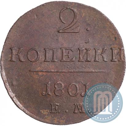 Picture 2 kopecks 1801 year ЕМ 