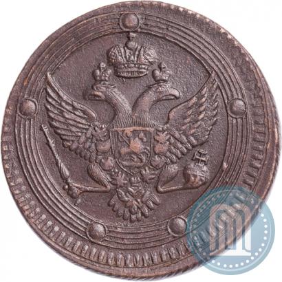Picture 5 kopecks 1803 year ЕМ 