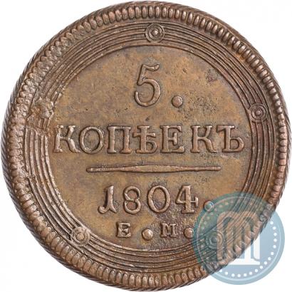 Picture 5 kopecks 1804 year ЕМ 