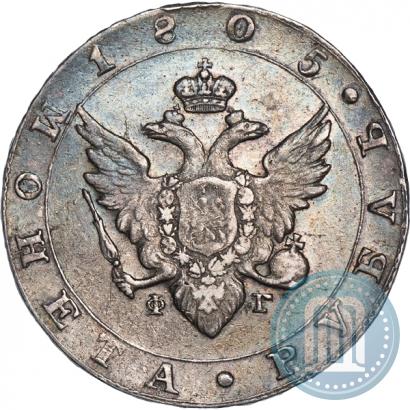 Picture 1 rouble 1805 year СПБ-ФГ 