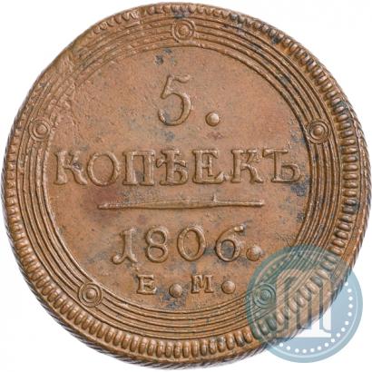 Picture 5 kopecks 1806 year ЕМ 