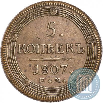 Picture 5 kopecks 1807 year ЕМ 