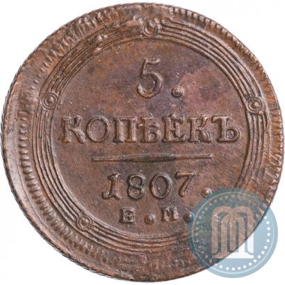 Picture 5 kopecks 1807 year ЕМ 