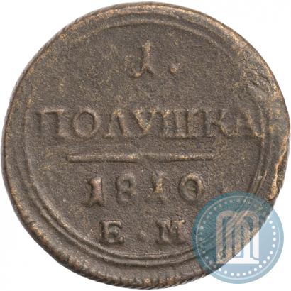 Picture Polushka 1810 year ЕМ 