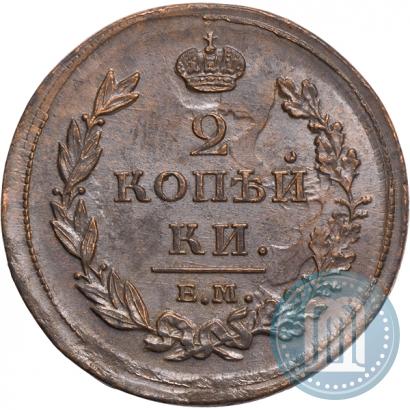 Picture 2 kopecks 1811 year ЕМ-НМ 