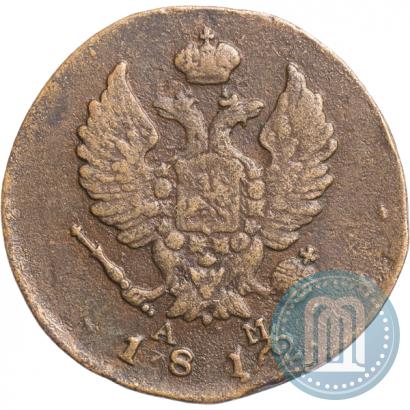 Picture 2 kopecks 1812 year КМ-АМ 
