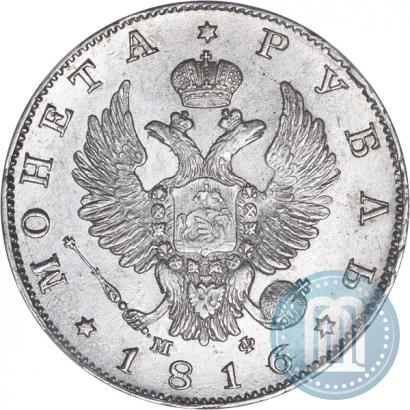 Picture 1 rouble 1816 year СПБ-МФ 