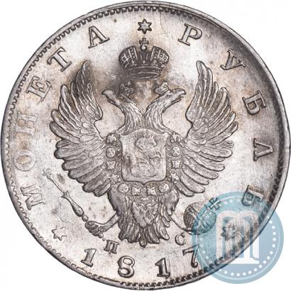 Picture 1 rouble 1817 year СПБ-ПС 
