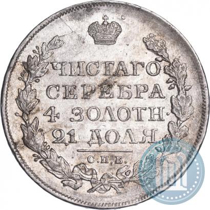 Picture 1 rouble 1817 year СПБ-ПС 