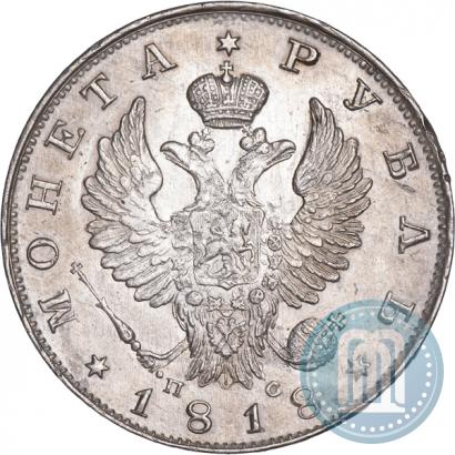 Picture 1 rouble 1818 year СПБ-ПС 
