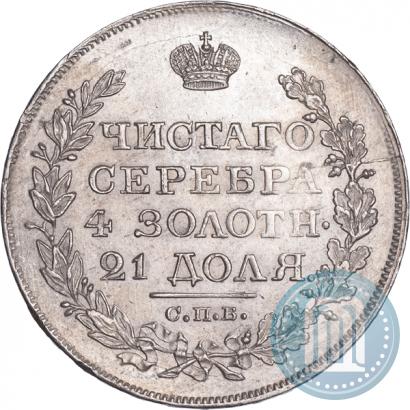 Picture 1 rouble 1818 year СПБ-ПС 
