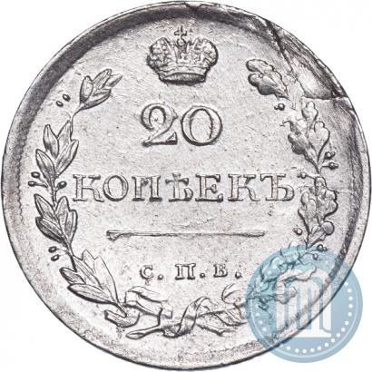 Picture 20 kopecks 1818 year СПБ-ПС 