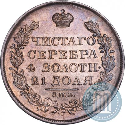 Picture 1 rouble 1819 year СПБ-ПС 