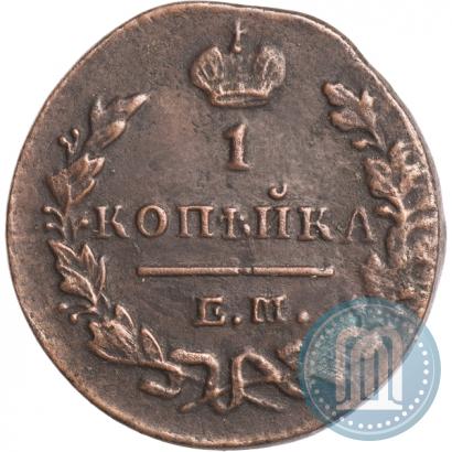 Picture 1 kopeck 1829 year ЕМ-ИК 