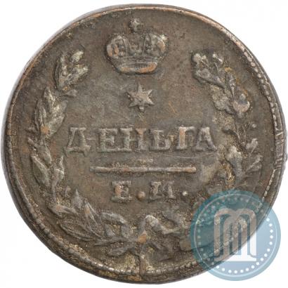 Picture Denga 1827 year ЕМ-ИК 