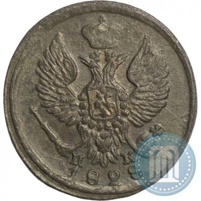 Picture Denga 1828 year ЕМ-ИК 