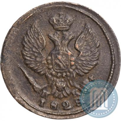 Picture Denga 1828 year ЕМ-ИК 