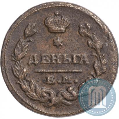 Picture Denga 1828 year ЕМ-ИК 
