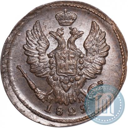 Picture 1 kopeck 1829 year ЕМ-ИК 