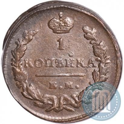 Picture 1 kopeck 1829 year ЕМ-ИК 