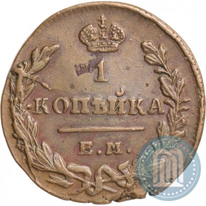 Picture 1 kopeck 1830 year ЕМ-ИК "Eagle with wings upwards"