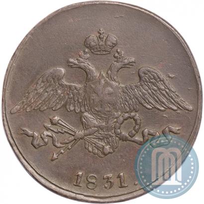 Picture 5 kopecks 1831 year СМ 