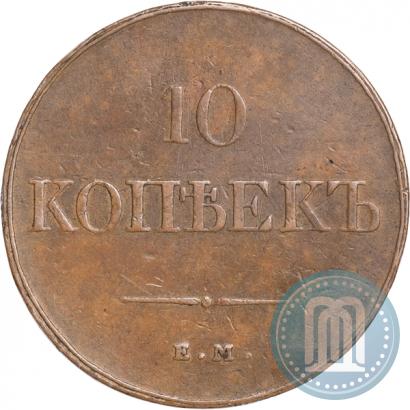 Picture 10 kopecks 1832 year ЕМ-ФХ 