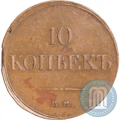 Picture 10 kopecks 1833 year ЕМ-ФХ 