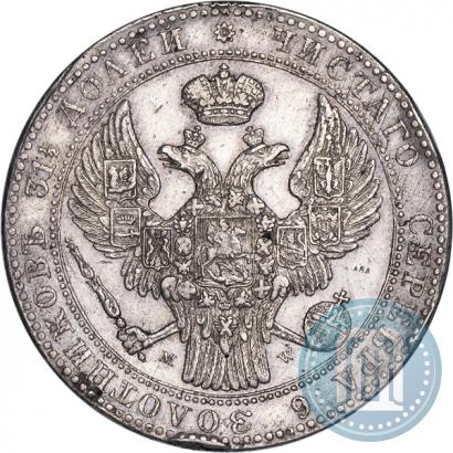 Picture 1,5 roubles - 10 złotych 1839 year MW 