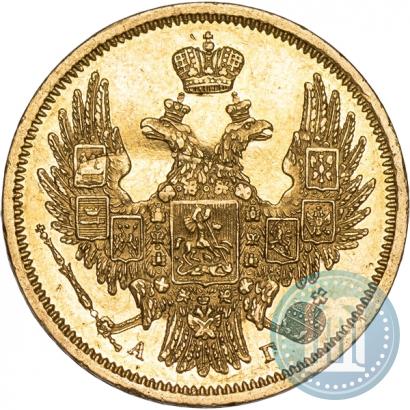 Picture 5 roubles 1848 year СПБ-АГ 