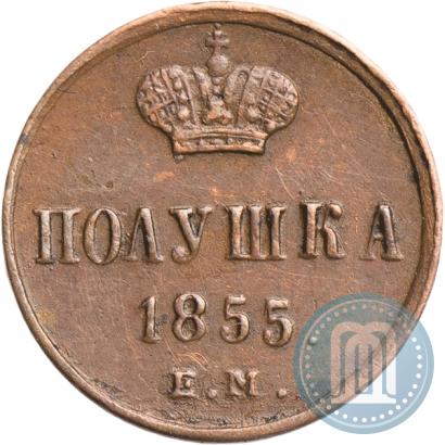 Picture Polushka 1855 year ЕМ 