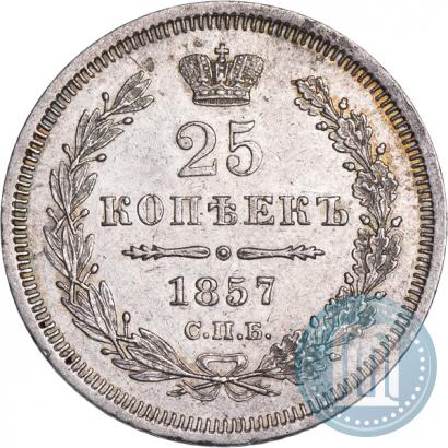 Picture 25 kopecks 1857 year СПБ-ФБ 