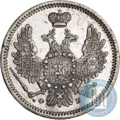 Picture 10 kopecks 1857 year СПБ-ФБ 