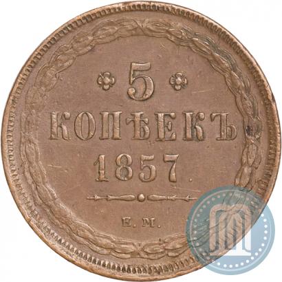 Picture 5 kopecks 1857 year ЕМ 