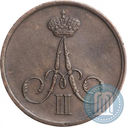 Picture Denezhka 1859 year ВМ 