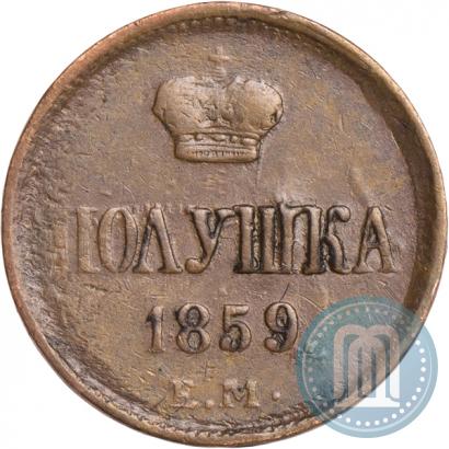 Picture Polushka 1859 year ЕМ 