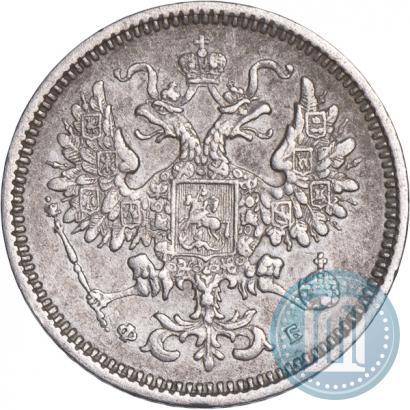 Picture 10 kopecks 1860 year СПБ-ФБ 