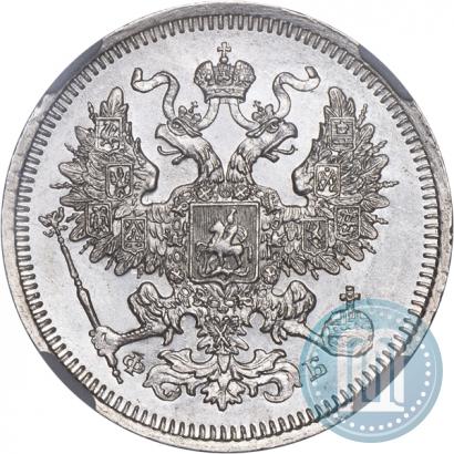 Picture 20 kopecks 1861 year СПБ-ФБ 