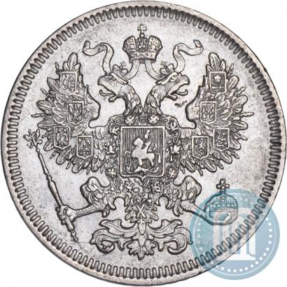 Фото 20 копеек 1861 года СПБ 