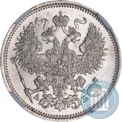 Picture 20 kopecks 1863 year СПБ-АБ 